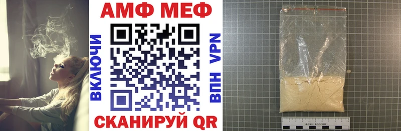 мега рабочий сайт  Струнино  АМФ VHQ 