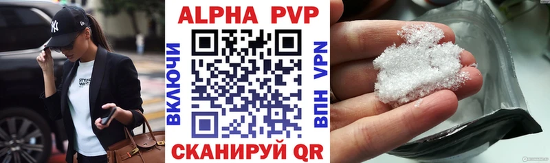 Alpha PVP кристаллы Струнино