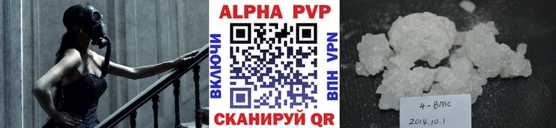 Alpha PVP мука  Струнино 