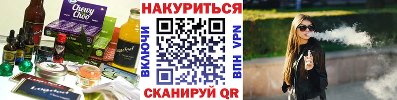 hydra ссылки  Струнино  Печенье с ТГК конопля  наркотики 