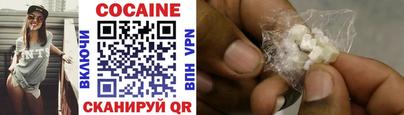 Cocaine FishScale  Струнино 