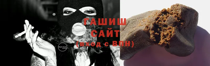 ГАШИШ Изолятор  Струнино 