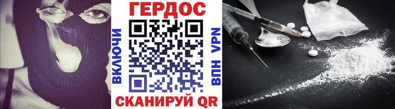 где продают   Струнино  Героин герыч 