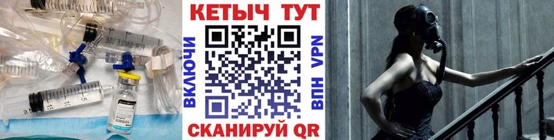 Кетамин VHQ  цены наркотик  Струнино 
