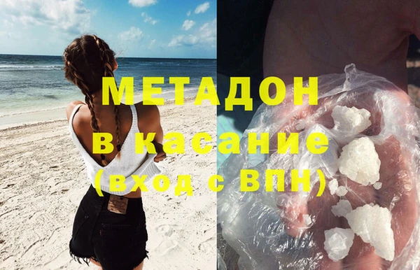 амф Нефтегорск