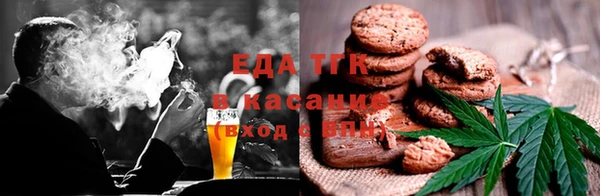 альфа пвп VHQ Надым