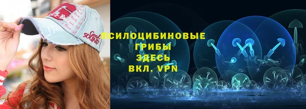 альфа пвп VHQ Надым