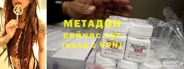 амф Нефтегорск