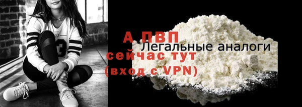 MESCALINE Нефтекумск