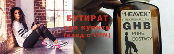 альфа пвп VHQ Надым