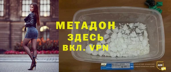 амф Нефтегорск
