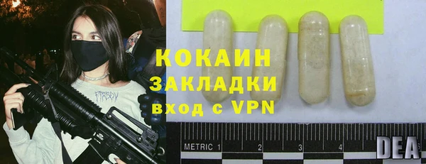 амф Нефтегорск