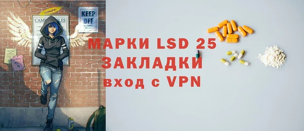 MESCALINE Нефтекумск