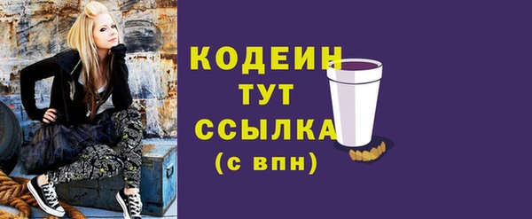 альфа пвп VHQ Надым