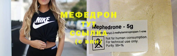 мефедрон Нея