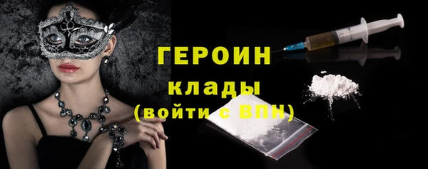 амф Нефтегорск