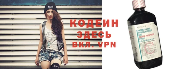 альфа пвп VHQ Надым