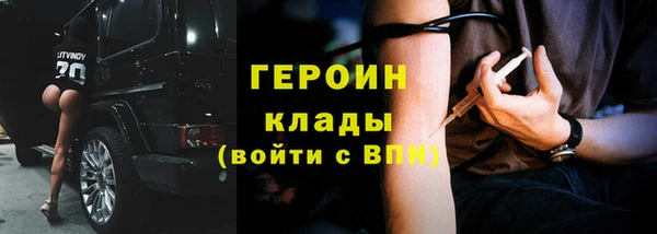 мефедрон Нея