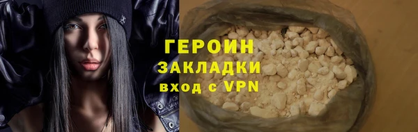 альфа пвп VHQ Надым