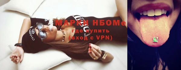 амф Нефтегорск