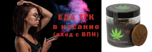 MESCALINE Нефтекумск