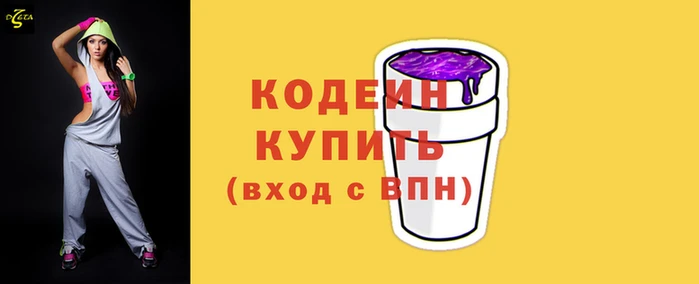 MESCALINE Нефтекумск