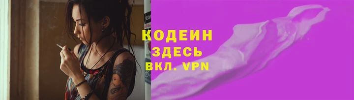 мефедрон Нея