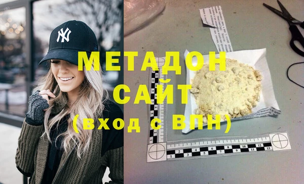 альфа пвп VHQ Надым
