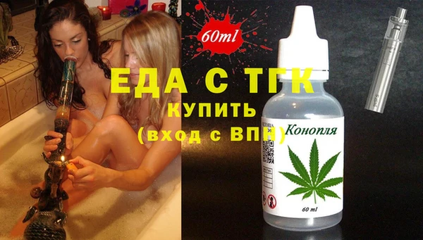 мефедрон Нея