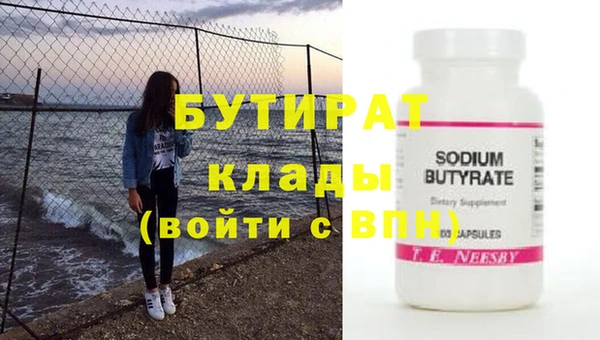 MESCALINE Нефтекумск