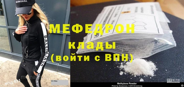 мефедрон Нея