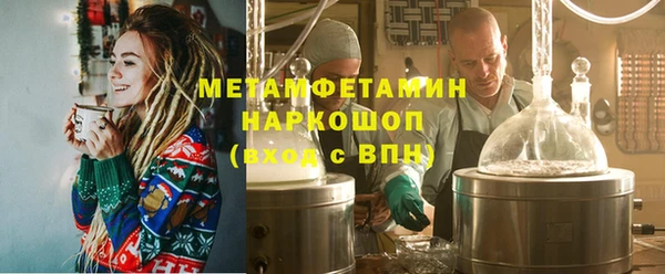 MESCALINE Нефтекумск