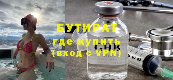 мефедрон Нея
