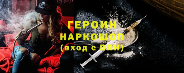 альфа пвп VHQ Надым