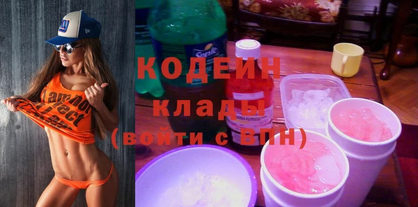 первитин Навашино