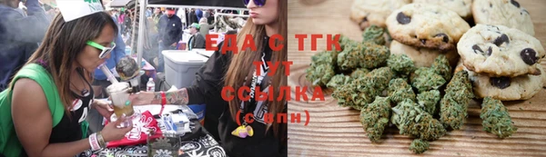 MESCALINE Нефтекумск