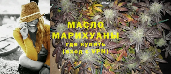 мяу мяу кристалл Бугульма