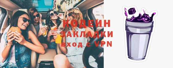 амф Нефтегорск