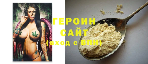 амф Нефтегорск