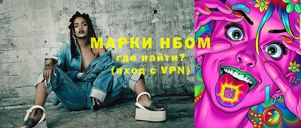 амф Нефтегорск