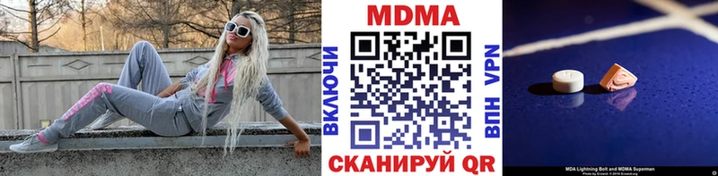 МДМА молли  MEGA сайт  Струнино  цены  