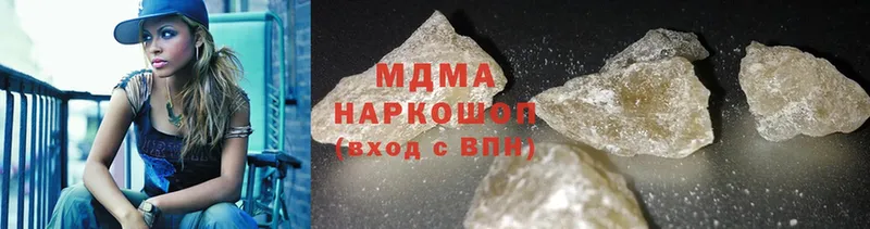 MDMA crystal  Струнино 