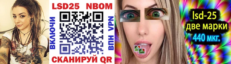 Марки NBOMe 1,8мг хочу Струнино