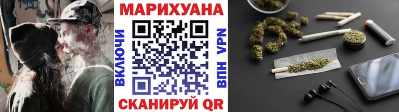 Шишки марихуана THC 21%  даркнет сайт  Струнино 
